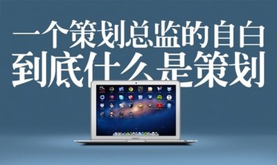 在宣傳片制作公司中影視文案是一個(gè)什么樣的職業(yè)？