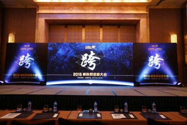 上海視頻制作公司的年會(huì)拍攝技巧