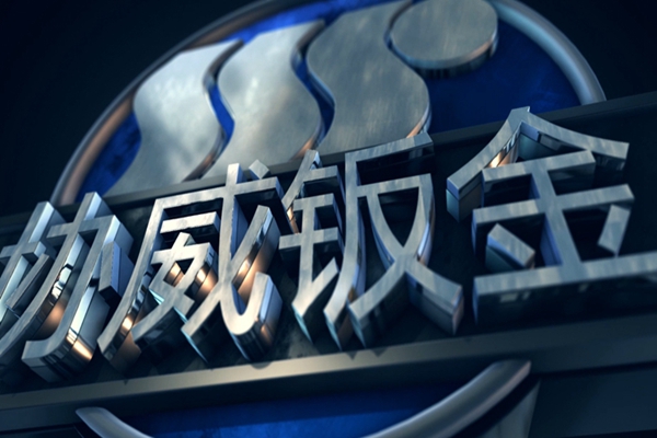 企業(yè)宣傳片制作的作用，夠獲得巨大的經(jīng)濟(jì)的效益