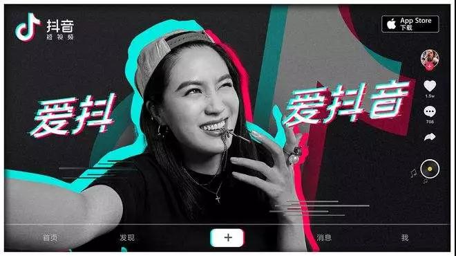 利用好短視頻這個價值洼地，將會成為企業(yè)營銷成敗關(guān)鍵的一環(huán)