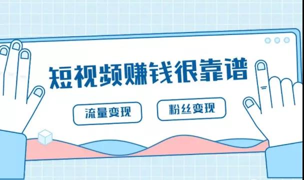 上海比較好的短視頻制作公司有哪些？