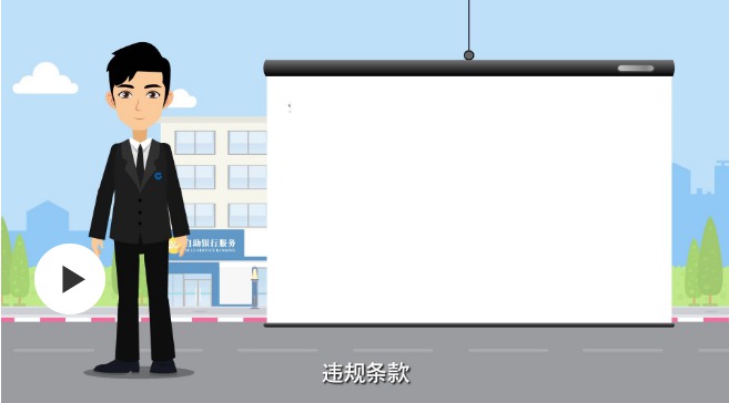 動(dòng)畫宣傳片制作價(jià)格