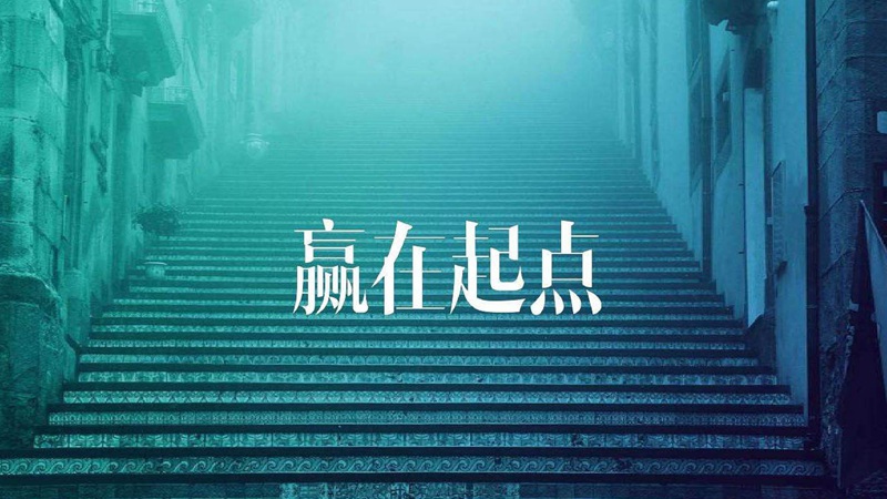 第一次拍攝公司宣傳片選制作公司要注意哪些事項？