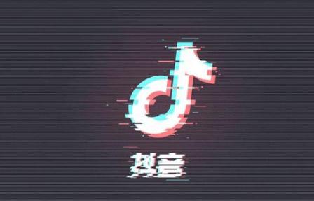 抖音接一條短視頻廣告要多少錢？