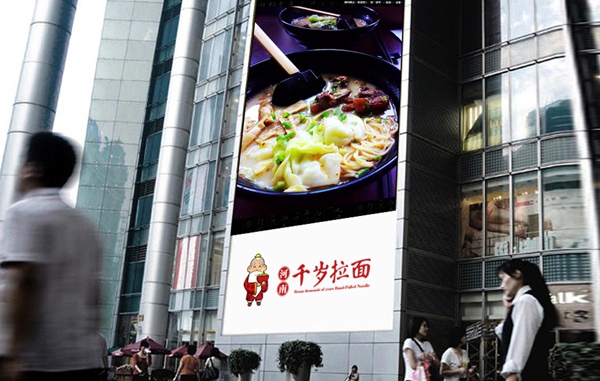 宣傳廣告片拍攝創(chuàng)意的四個表現(xiàn)